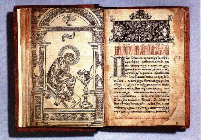 Утеряны навечно. 7 легендарных сокровищ и артефактов России, до сих пор не найденных археологами