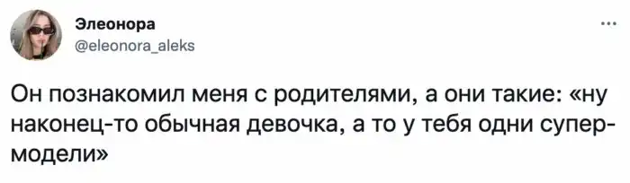 Знакомство с мамой пошло не по плану: девушки поделились реакциями будущих свекровей