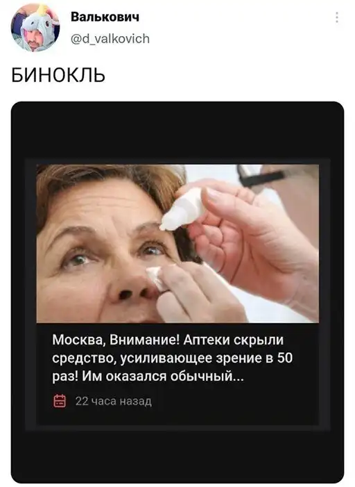 Смешные и познавательные картинки