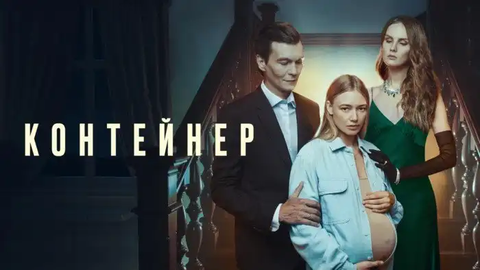 5 российских сериалов, которые невозможно пропустить в 2022-2023