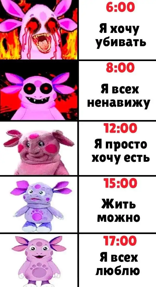 Мемы для взрослых