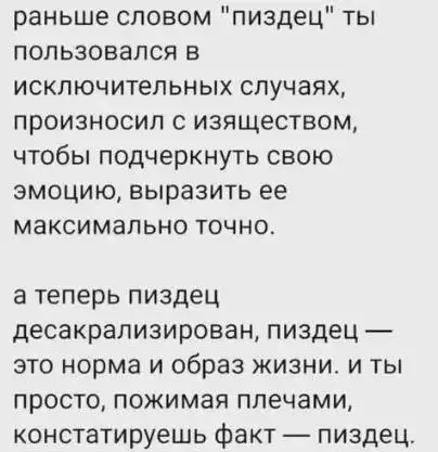 Мемы для взрослых