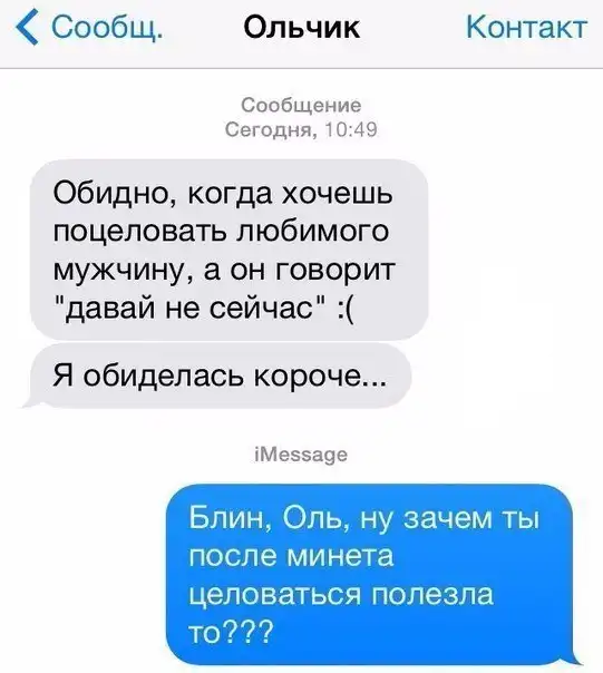 Так себе картинки