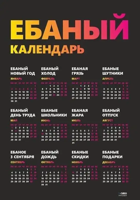 Юмор в картинках и без