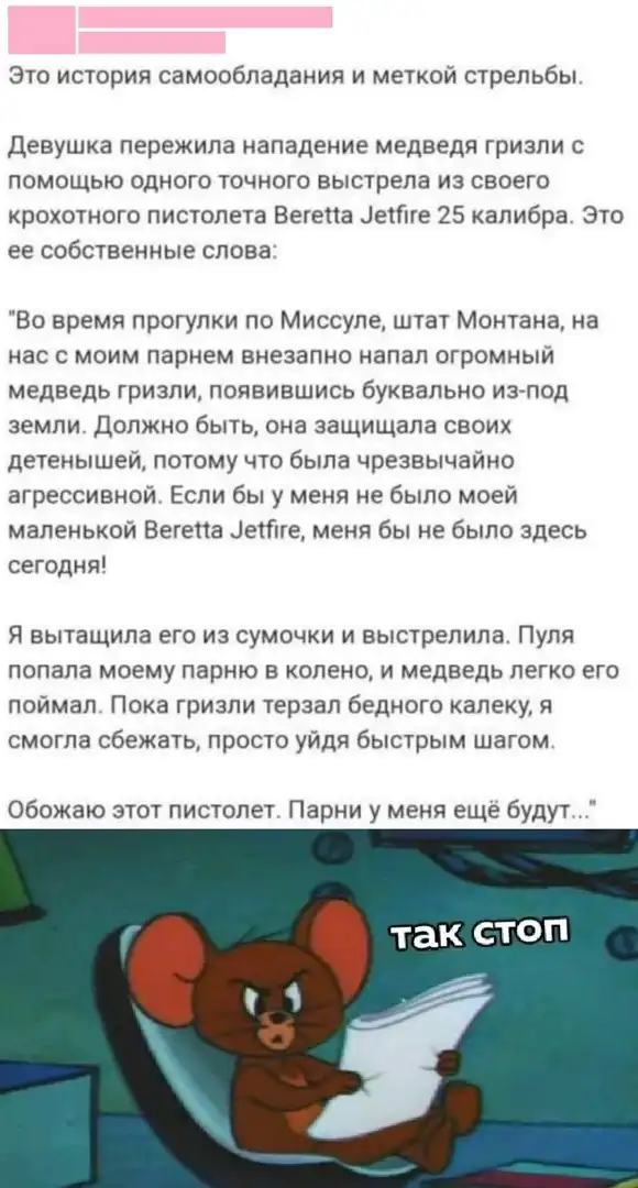 Так себе картинки