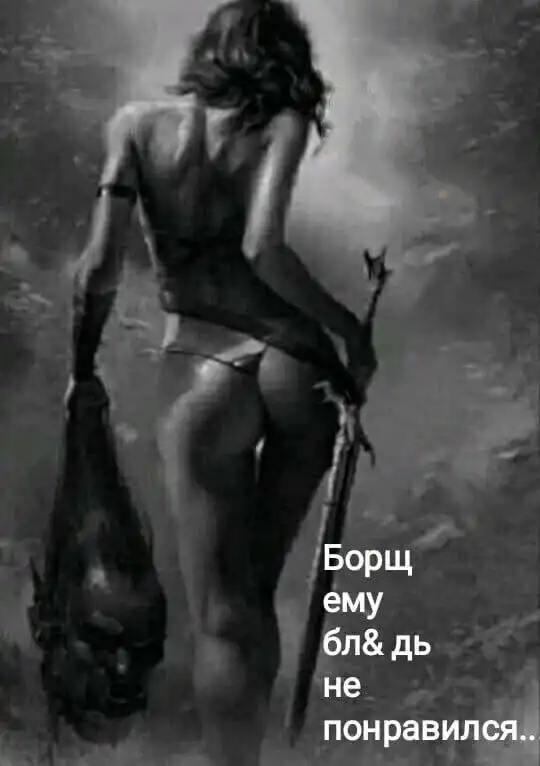 Мемы для взрослых