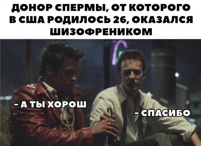 Остаётся только смеяться. Пост о шизофрении