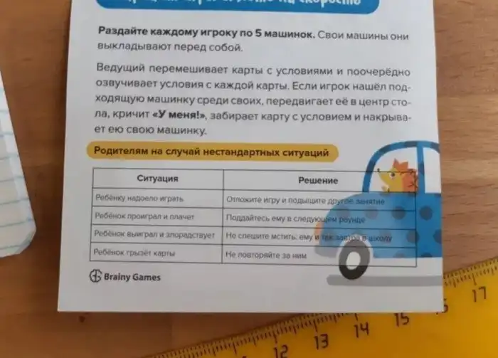 17 забавных инструкций, которые, ничем не помогут, но при этом знатно повеселят