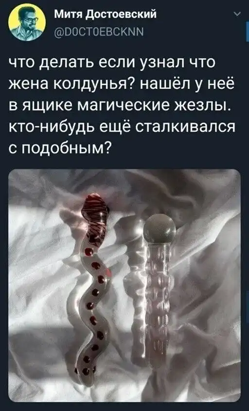 Скрины из соцсетей