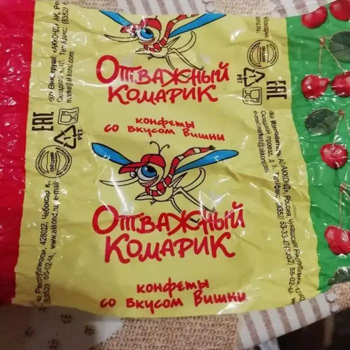 18 забавных названий конфет