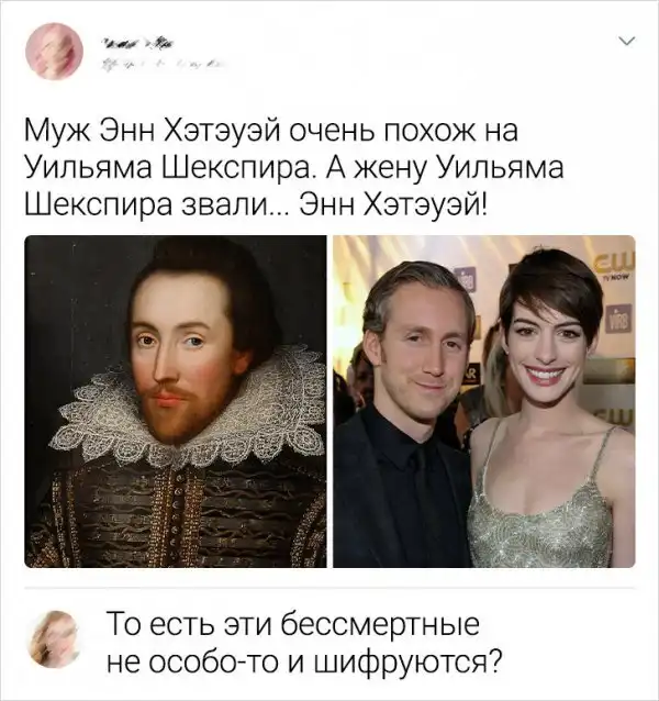 Подборка забавных комментариев