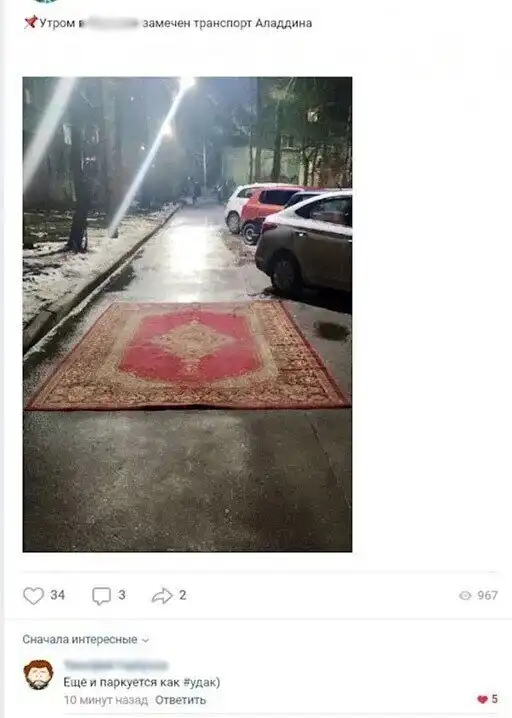 Скрины из соцсетей