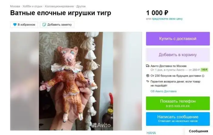 Новогоднее: Какой год, такие и игрушки