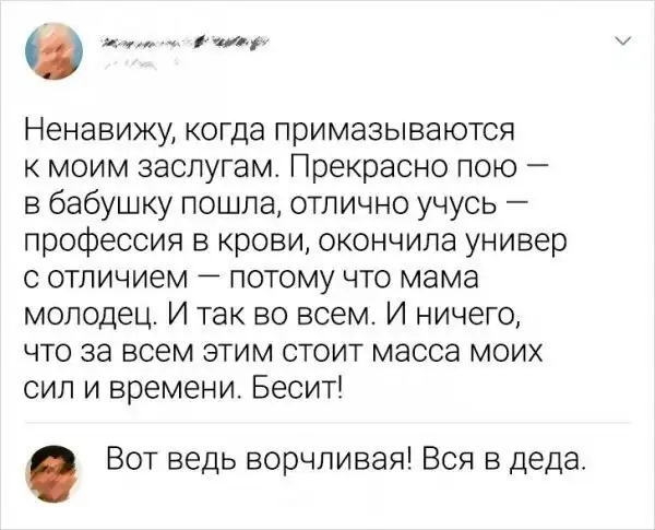 Скрины из соцсетей