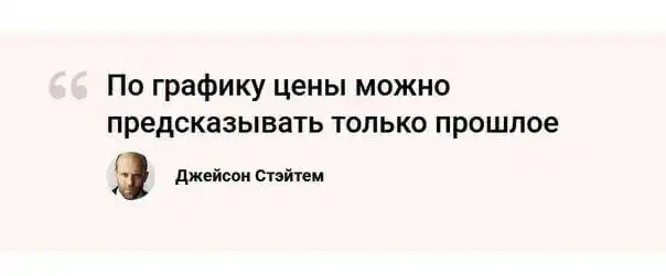 Шутки и мемы от инвесторов