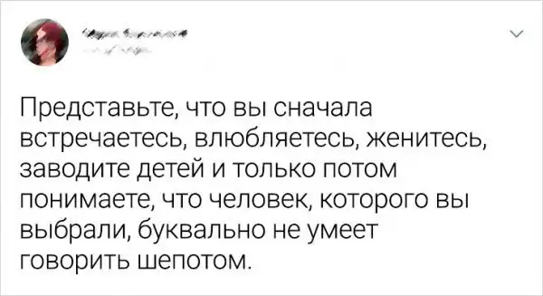 Подборка забавных твитов о семейной жизни
