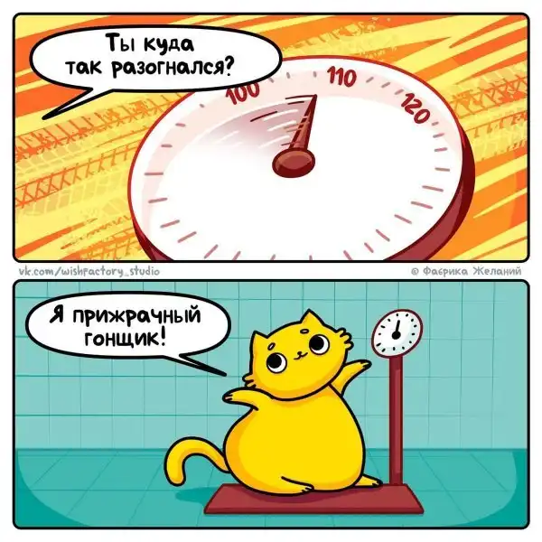 Забавный комикс о предприимчивом коте Булчике