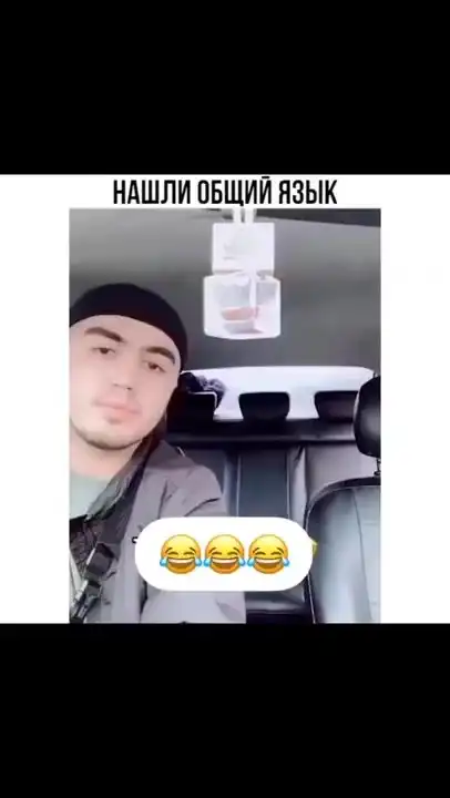 Трудности перевода