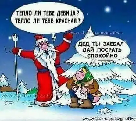 Юмор в картинках и без