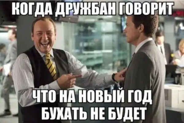 Картинки и мемы