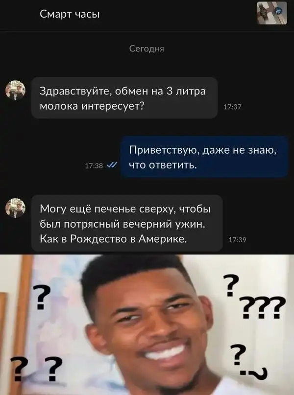 Немного картинок