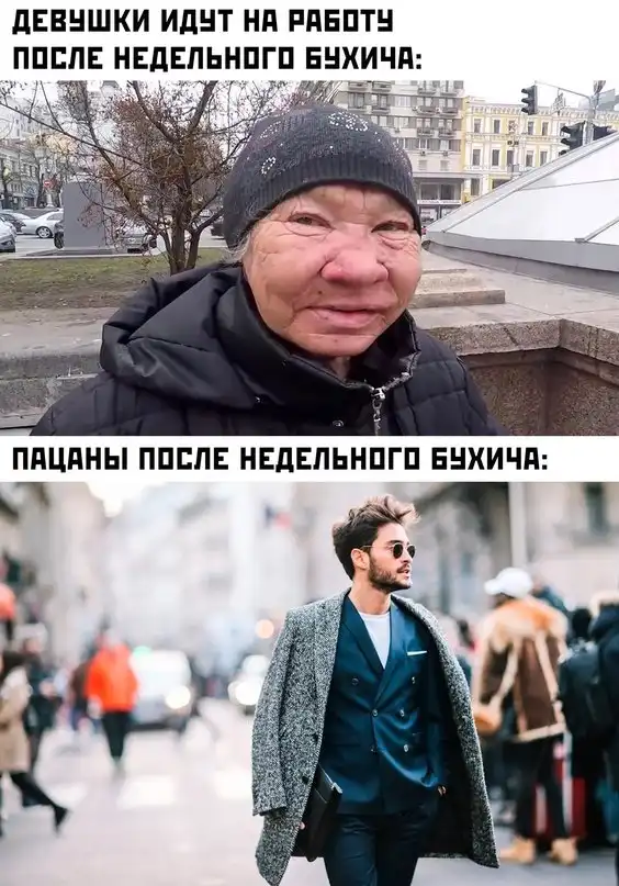 Весёлые