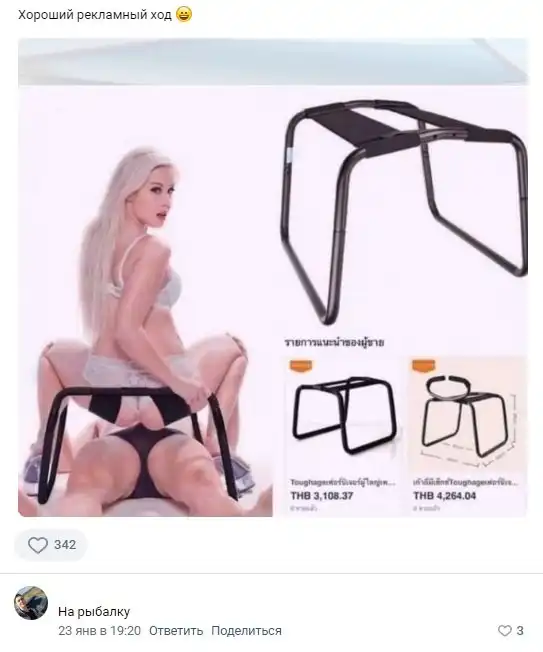 Мемы для взрослых