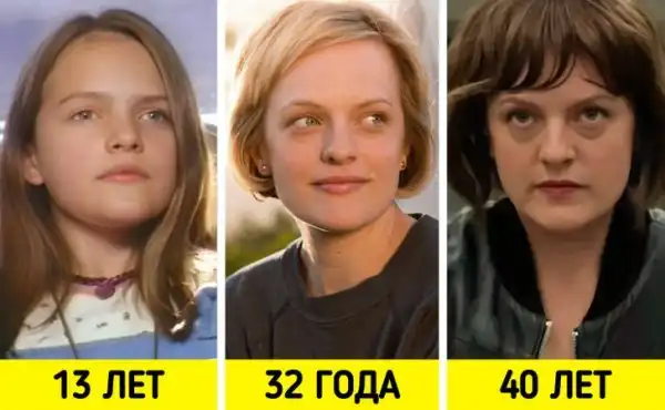 Как менялись известные актрисы, которые начали карьеру в совсем юном возрасте