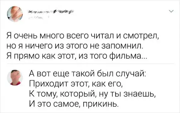 Подборка забавных комментариев