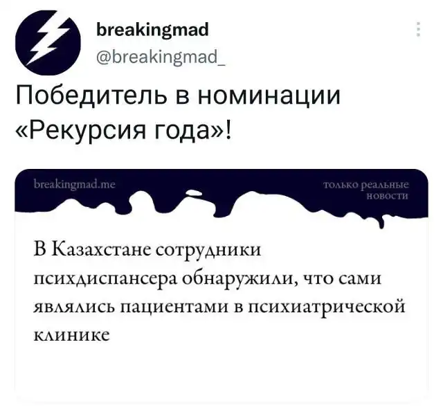 Подборка забавных твитов обо всем