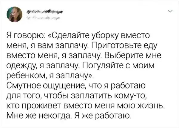 Подборка забавных твитов от тех кому уже слегка за 30