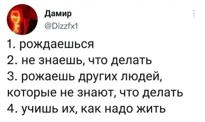 В яблочко: Убойные житейские хитрости и не менее убойные наблюдения