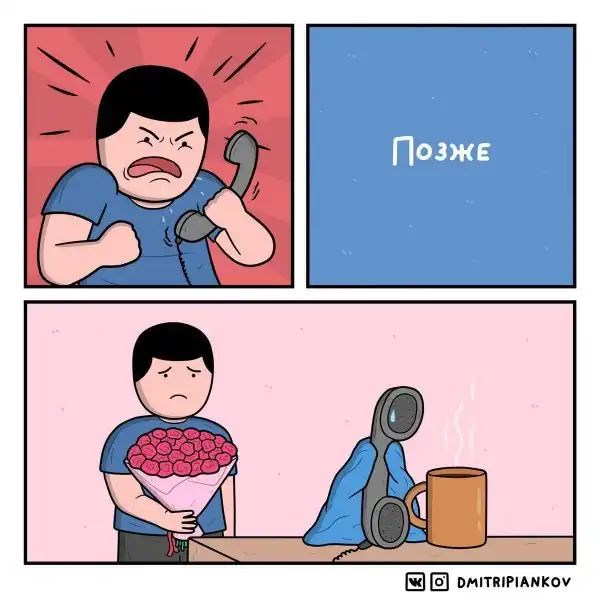 Забавный комикс от художника из Новосибирска Дмитрия Пьянкова