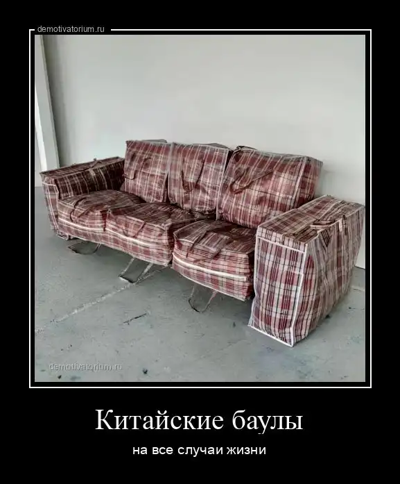 Свежие демотиваторы