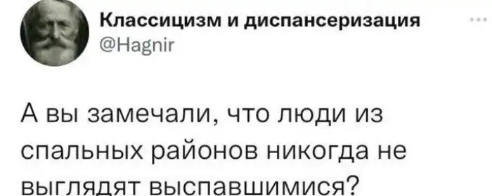 Когда спорить просто глупо: убойные наблюдения пользователей соцсетей