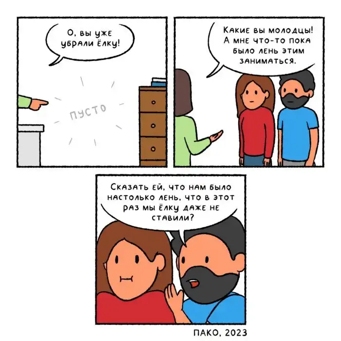 20 комиксов с безумными сюжетами, которые на самом деле происходят и в жизни