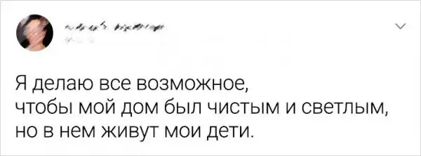 Подборка забавных твитов от родителей