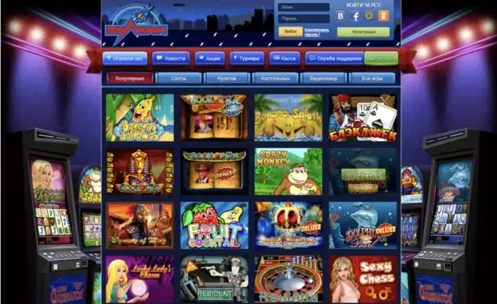 Честный обзор онлайн-казино «Вулкан»