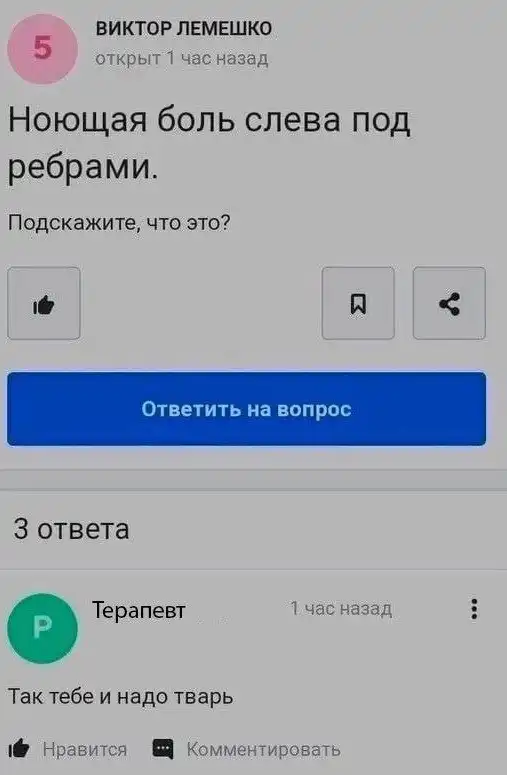 Всего понемногу