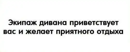 Картинки и мемы