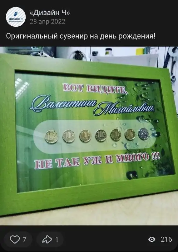 "У вас кейсы у меня заказчики"