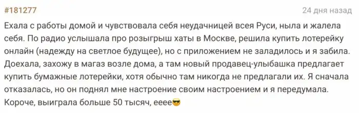 Фееричные истории, с которыми сталкиваются продавцы-консультанты