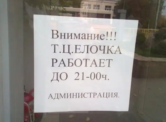 14 людей, которых никогда нельзя допускать до сокращений