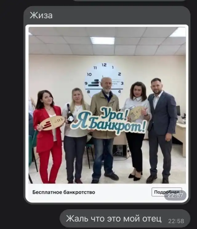 Смешные переписки