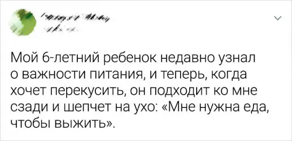 Подборка забавных твитов о детях