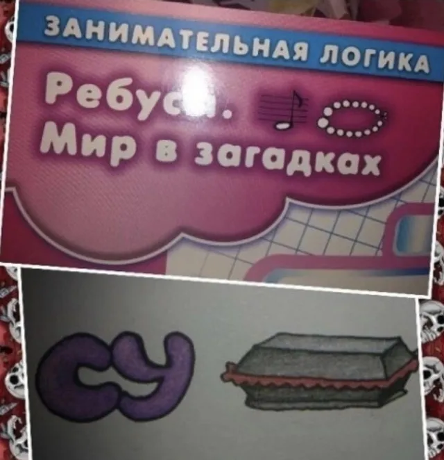 Картинки