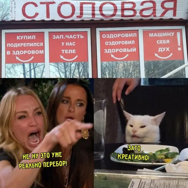 Картинки и мемы