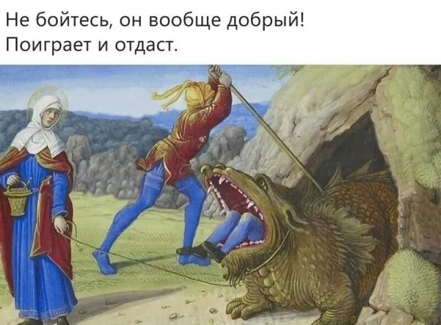 Страдающее средневековье