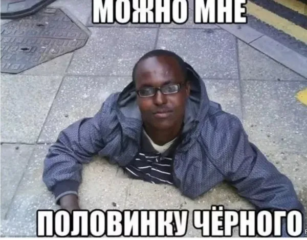 Черный юмор