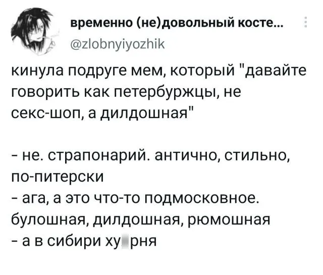 Подборка забавных твитов обо всем